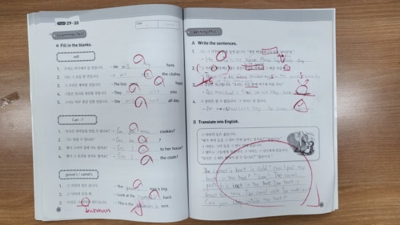 조샘학원 이미지