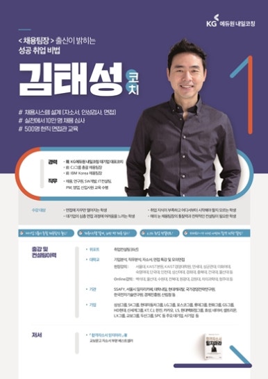엘앤씨컨설팅 이미지