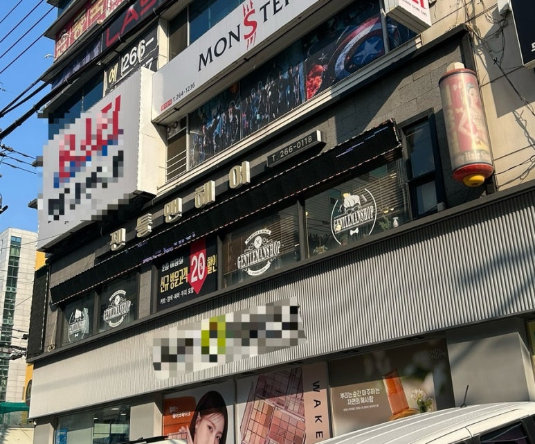 이지스헤어 이미지