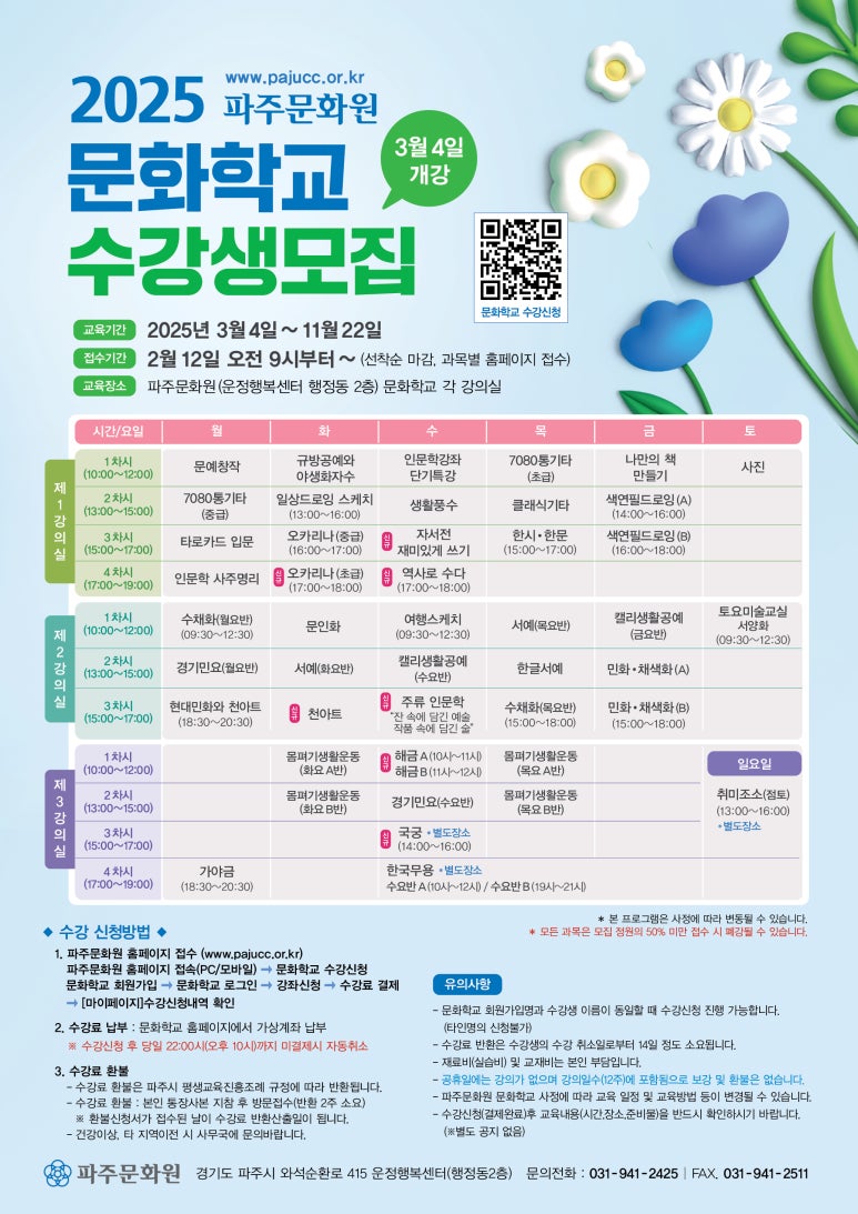 문화열정어울림 이미지