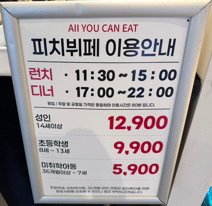 투가이즈치킨&피자 이미지