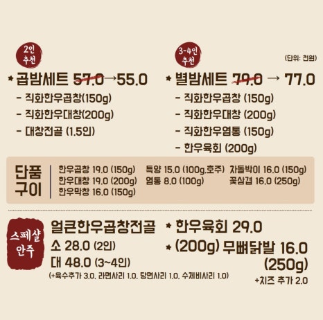 곱시장본점 이미지