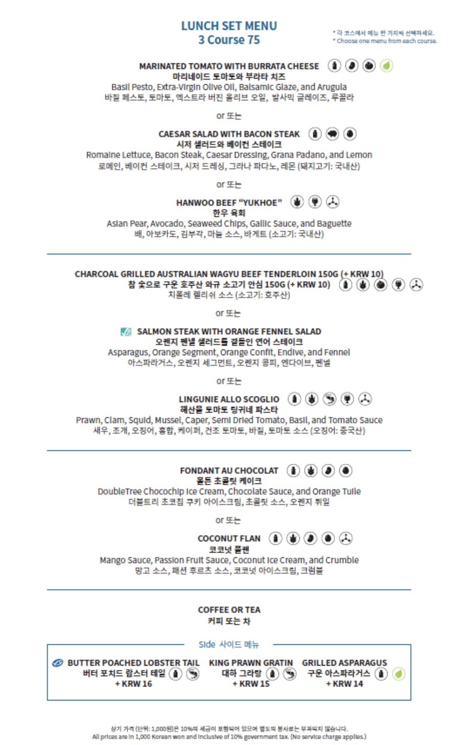 닉스레스토랑 이미지