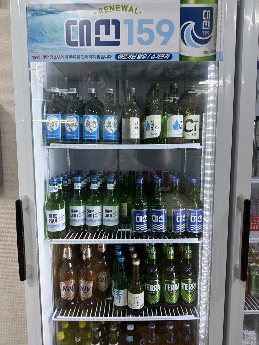 왔다도매횟집 이미지