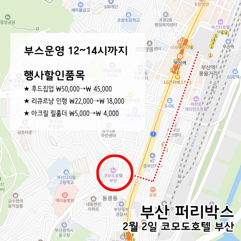 퍼리박스 이미지