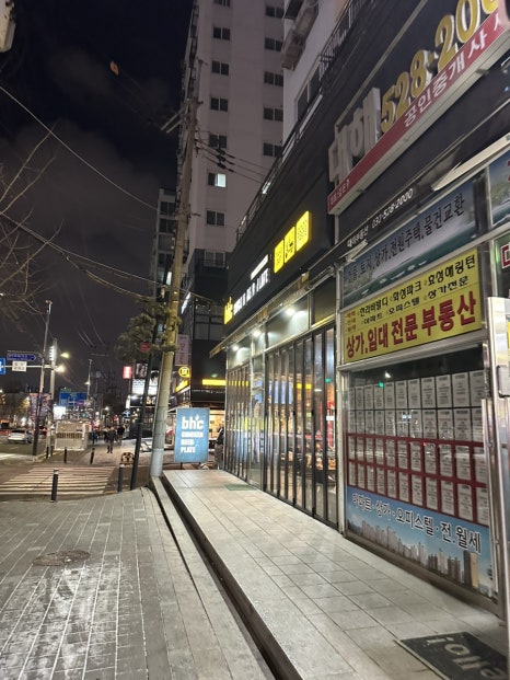 비에이치씨치킨부평남부점 이미지