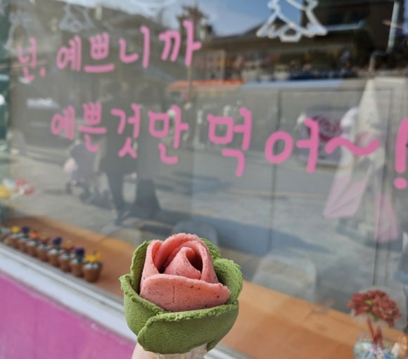 꽃봉자 이미지