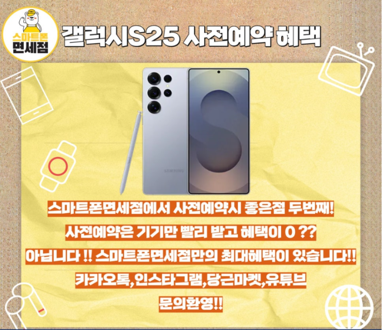 조은통신 이미지