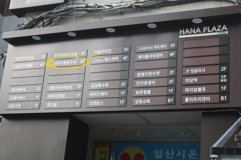 떠버리정육점 이미지