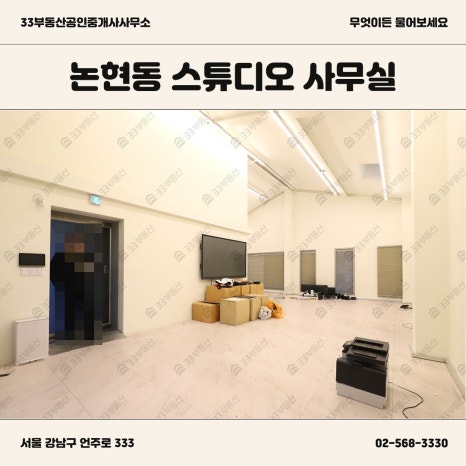 스튜디오9호 이미지