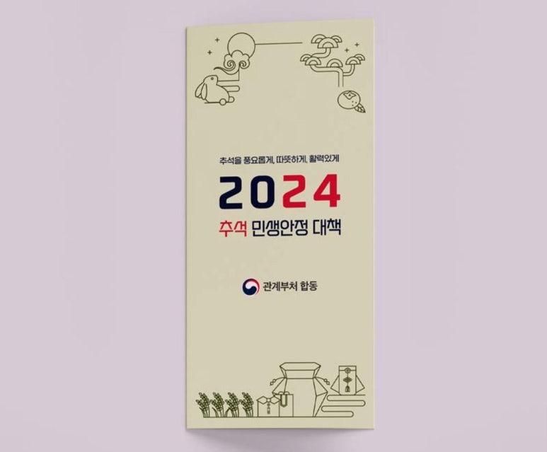 이앤디자인 이미지