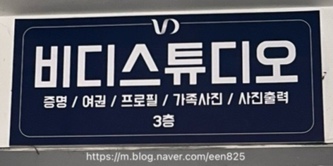 비디스튜디오 이미지