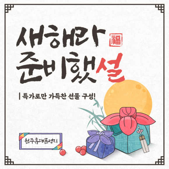 휴대폰성지 이미지