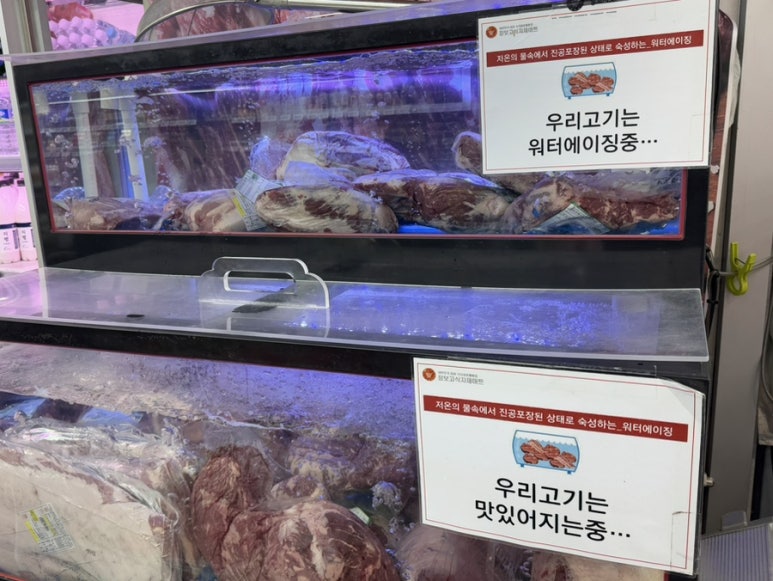 뉴드림마트 이미지