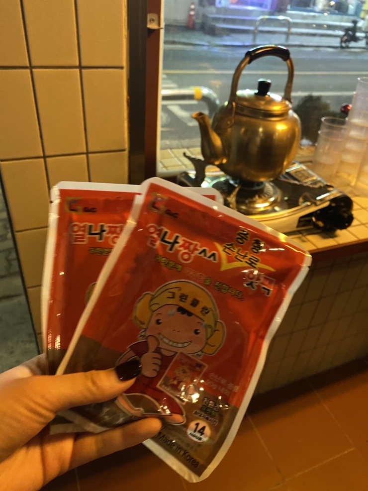 후라이보이 망원점 이미지