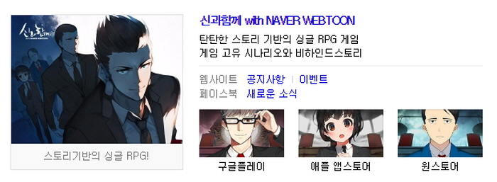 위드 코믹 이미지