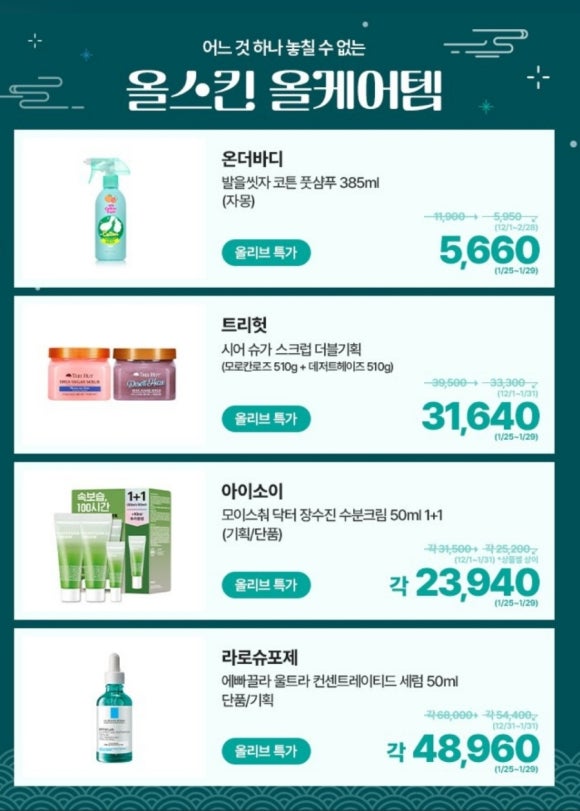 슈가바디풋 이미지