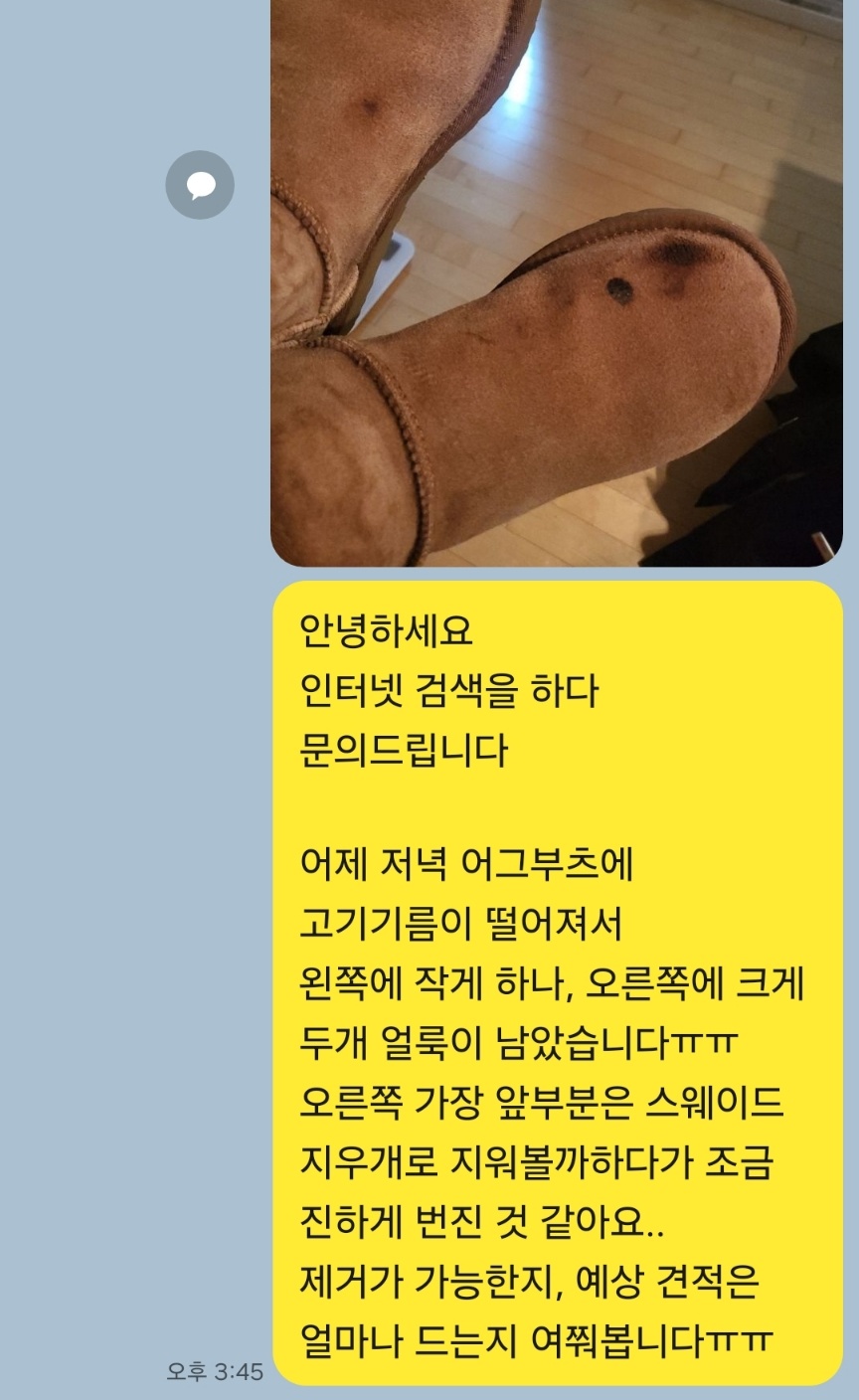 레더체인지 이미지
