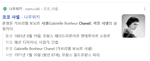 코코옷수선 이미지