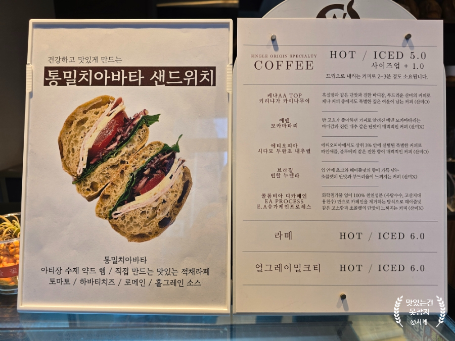 홀브라운 목동 이미지
