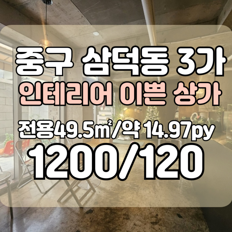 해뜰공인중개사사무소 이미지
