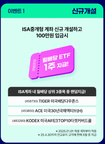 몽테크 이미지