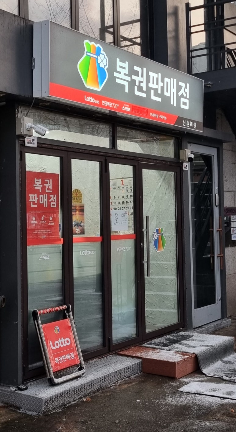 가로판매점 이미지