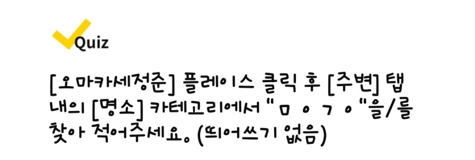정준한의원 이미지