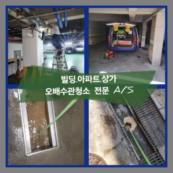 우성ENG 이미지
