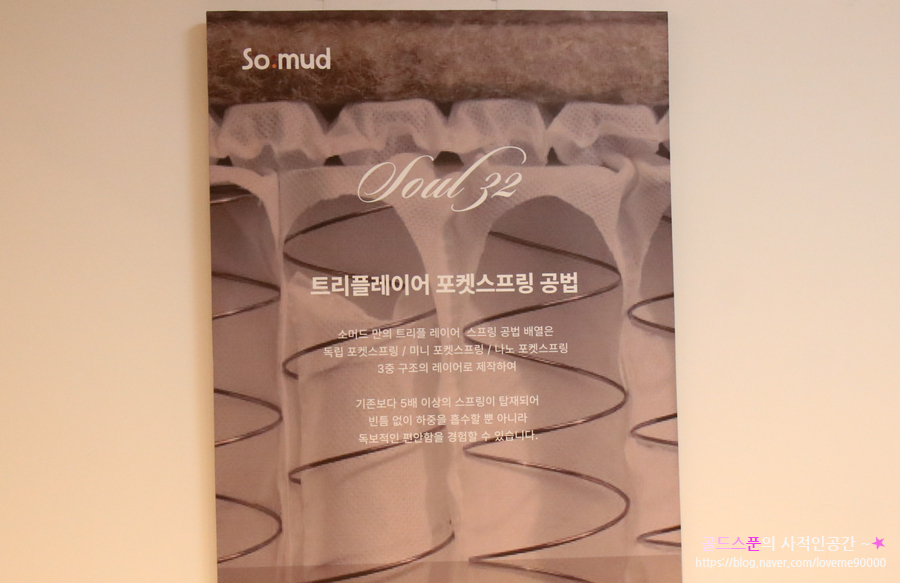 소픈 이미지