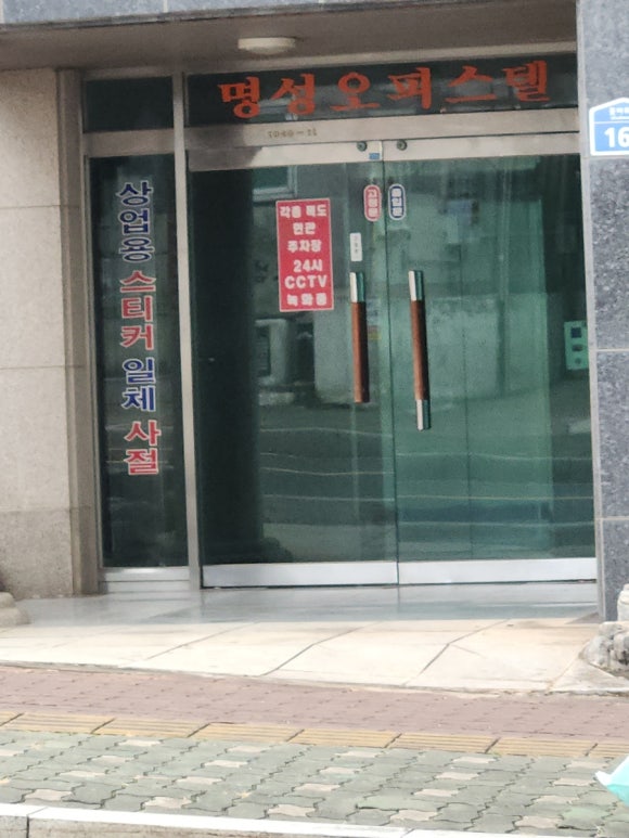 명성엘리베이터 이미지
