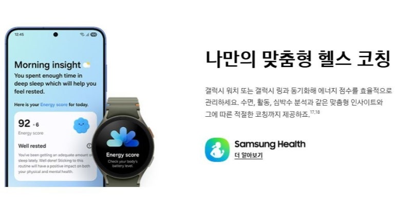 혁신마트 이미지