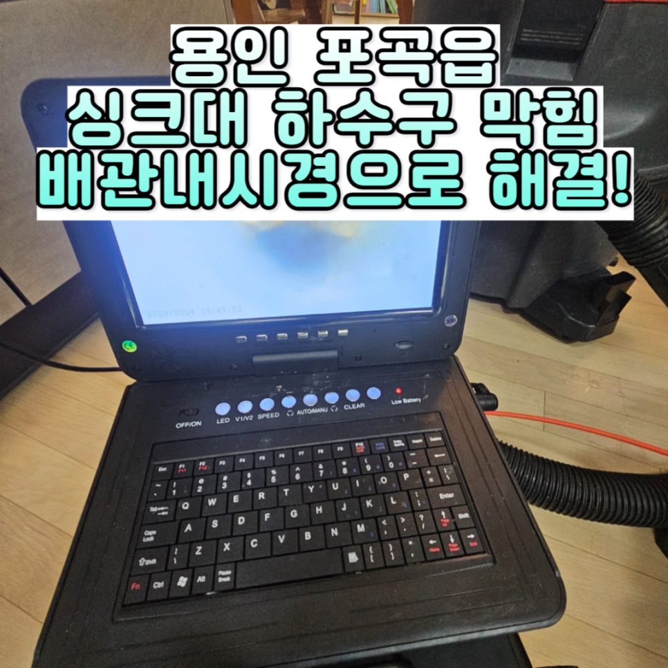 선진앤크린 이미지