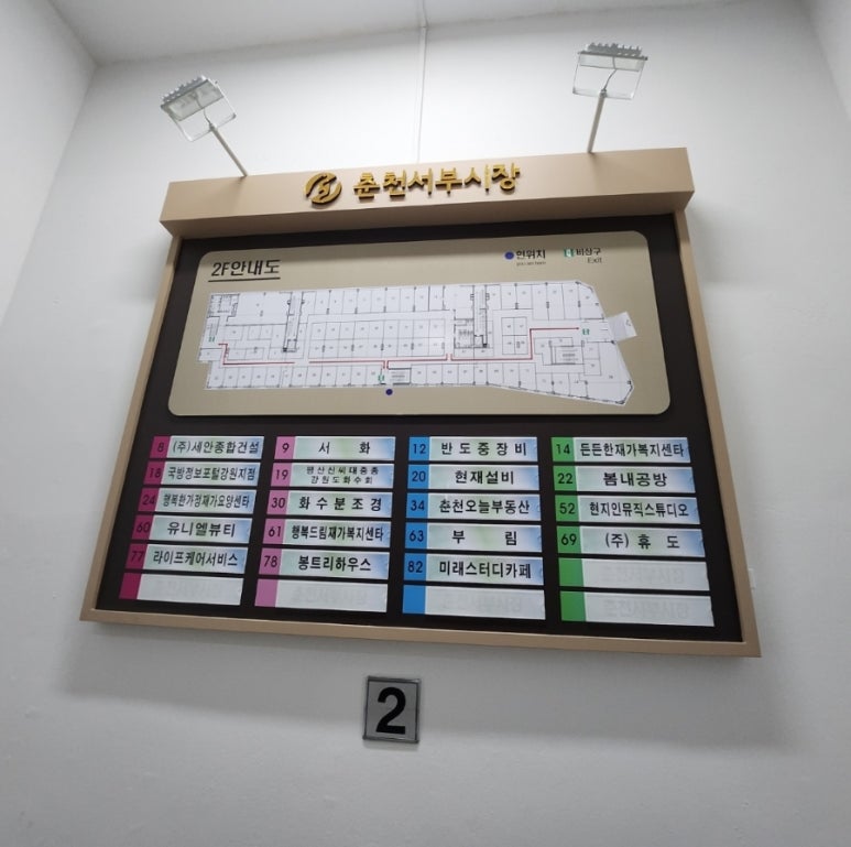 부림조경(주) 이미지
