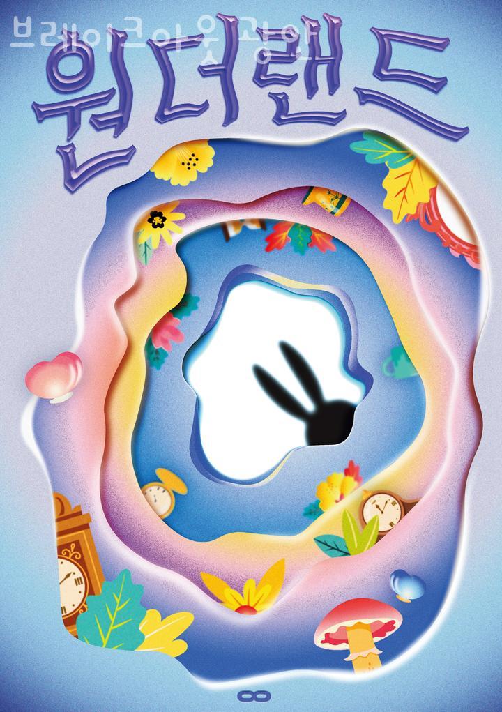 브레이크아웃광안 이미지
