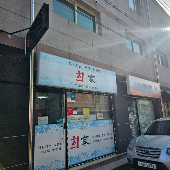 모두의 친절한가게 이미지