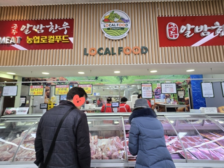 우성농협하나로마트 이미지