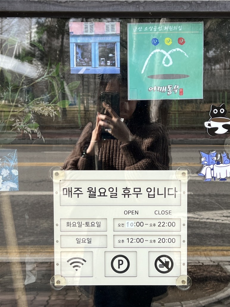 제스트커피로스터즈 이미지