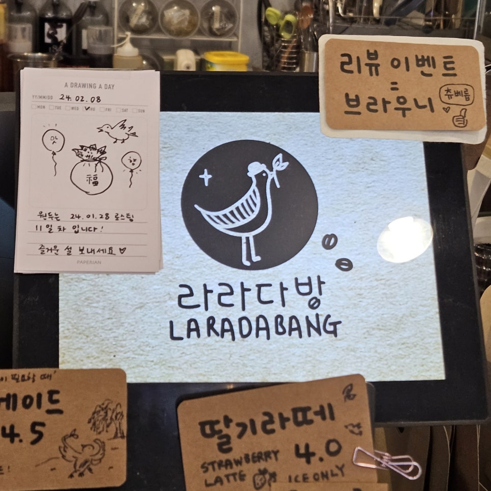 소희다방 이미지