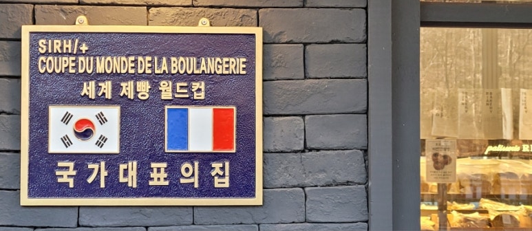 리안베이커리 이미지