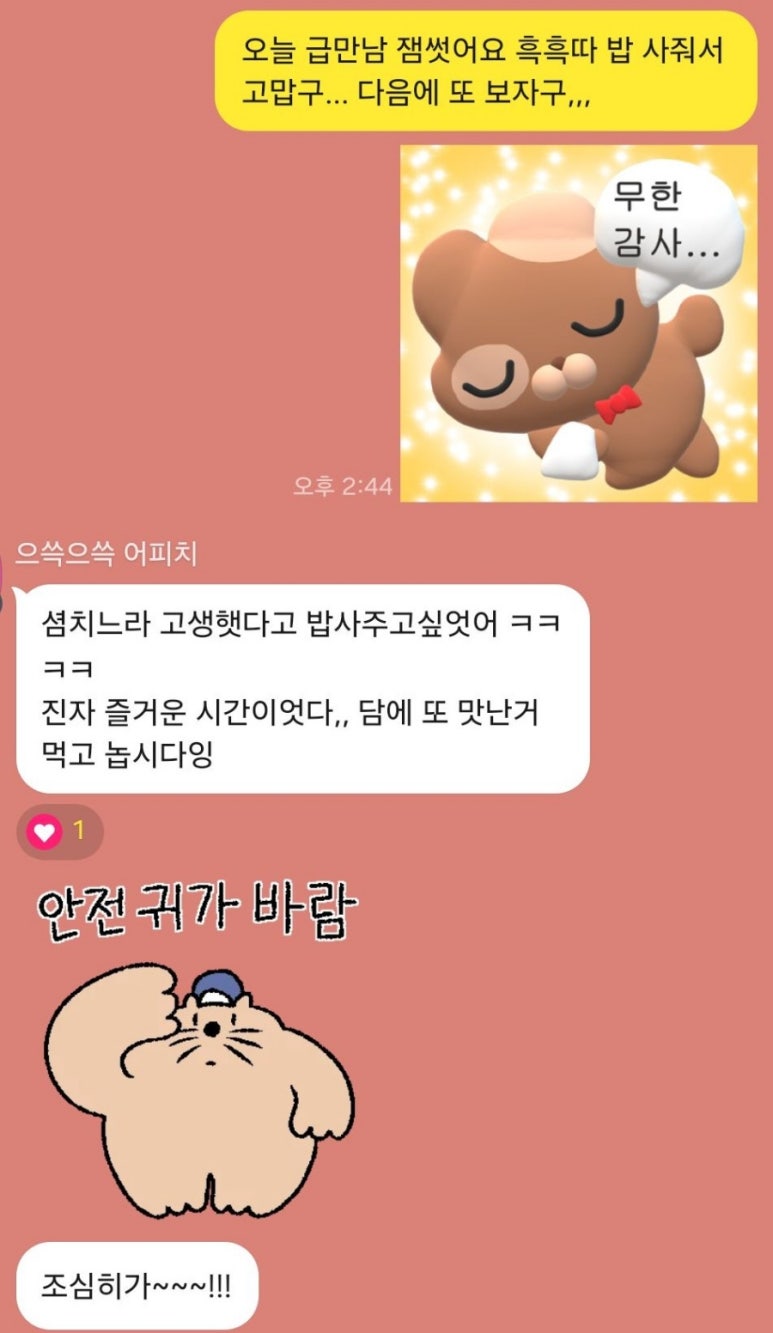 마운틴 피시텔 레스토랑 이미지