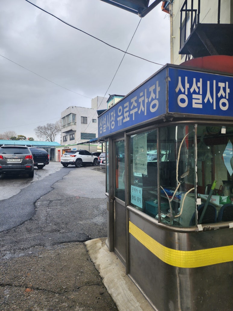 홍남만두 이미지