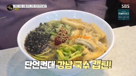 달인푸드 이미지