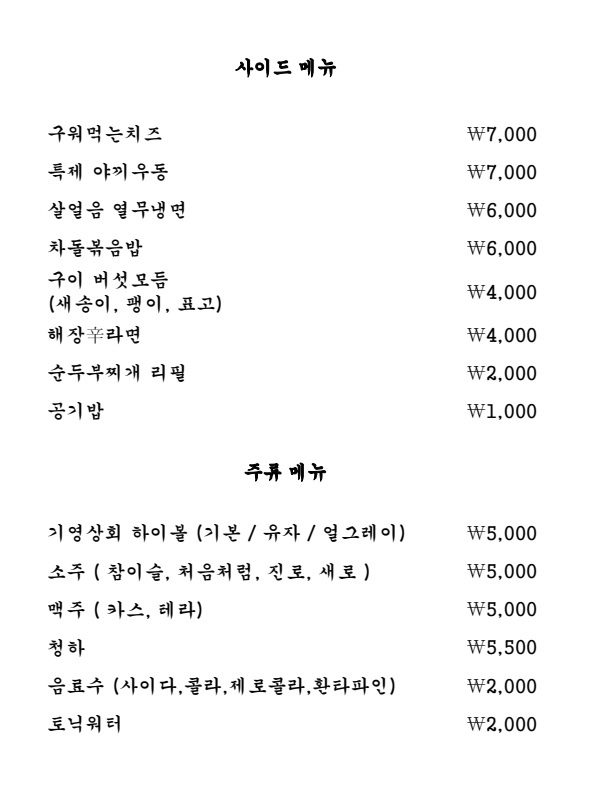 기영상회 이미지
