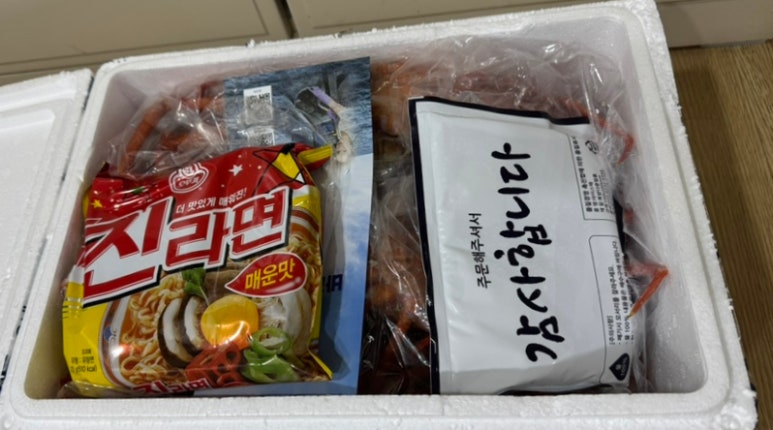 바리바리수산 이미지
