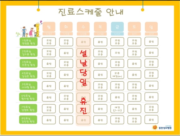 동탄성모병원 이미지
