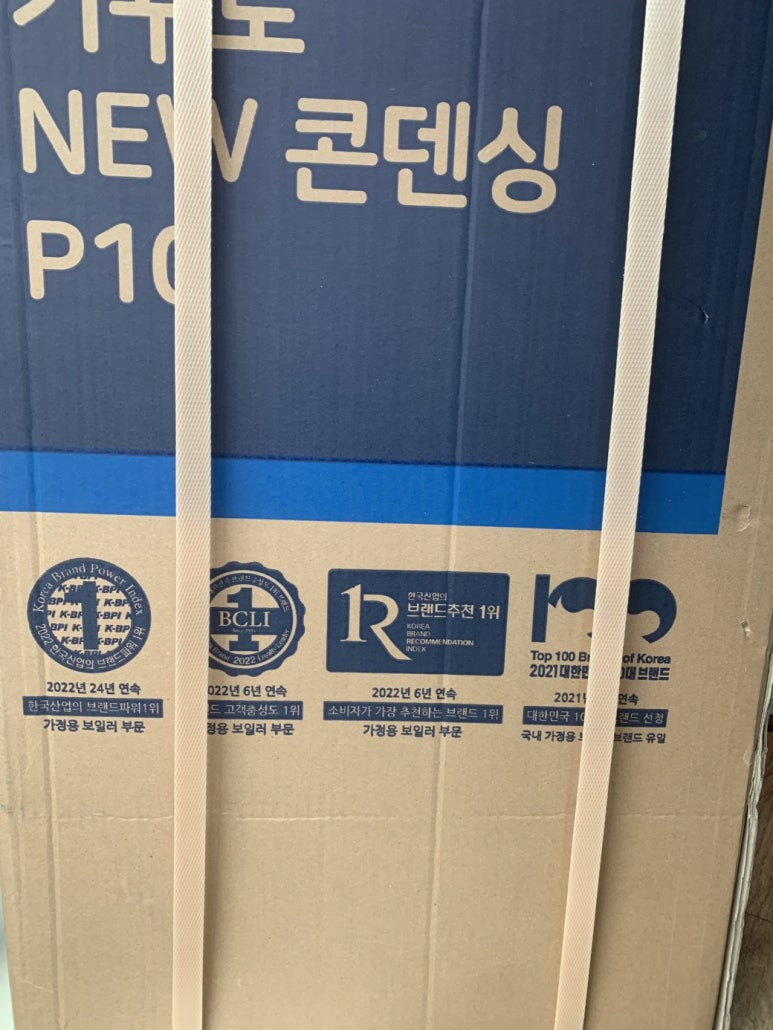 우신환경 이미지