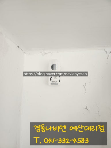 대진가스 이미지