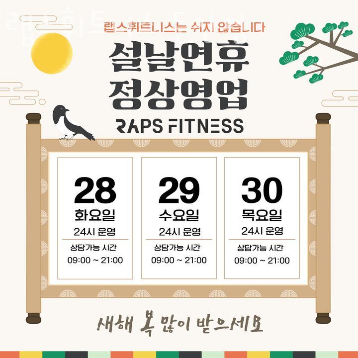 랩스대전 이미지