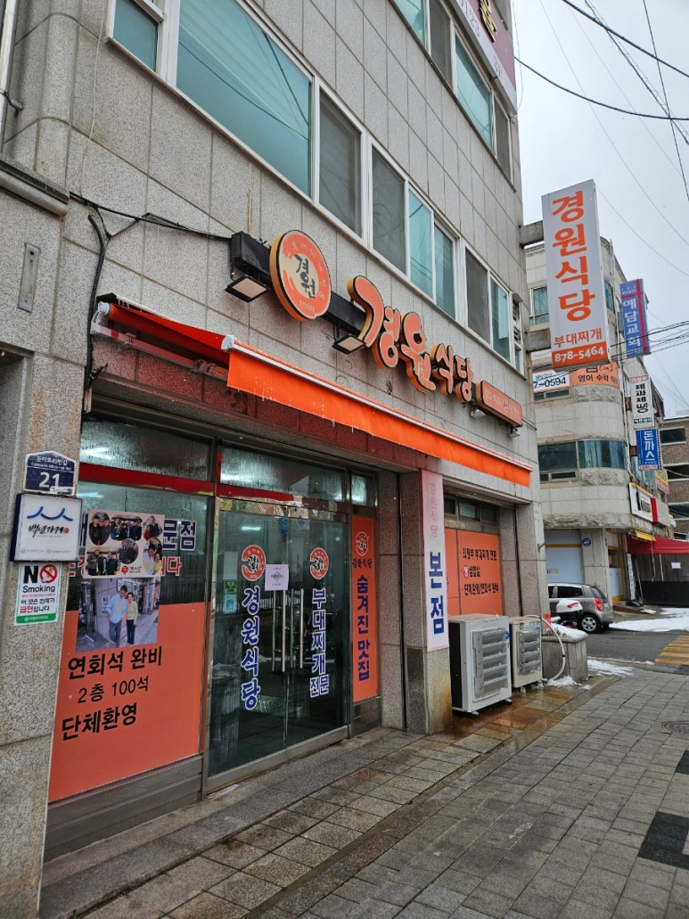 흥선 식당 이미지